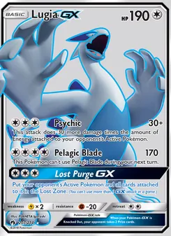 Lugia GX, Lost Thunder No. 207 Normal
