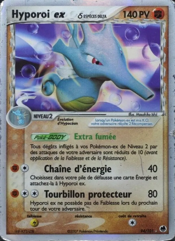 Hyporoi ex δ, EX Île des Dragons No. 94