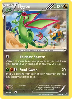 Flygon, Furious Fists No. 76 Normal