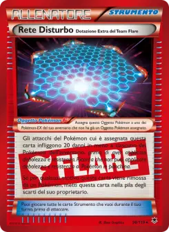 Rete Disturbo [Dotazione Extra del Team Flare], Forze Spettrali No. 98 Normal