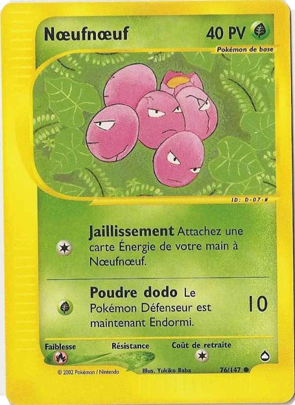 Nœufnœuf, Aquapolis No. 76