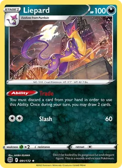 Liepard, Brilliant Stars Nº 091 Normal