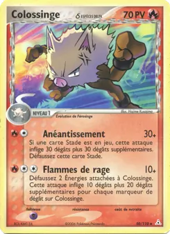 Colossinge δ, EX Fantômes Holon Nº 50 Normal