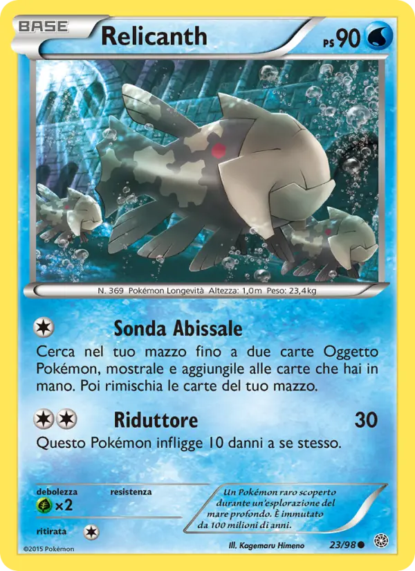 Relicanth, Antiche Origini No. 23