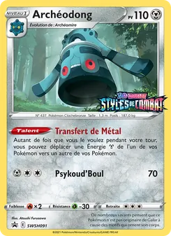 Archéodong, Promo SWSH No. SWSH091 Holo