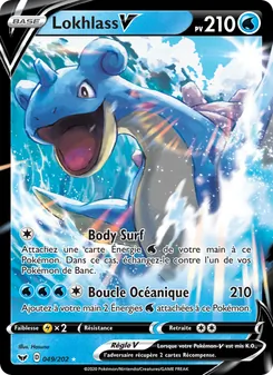 Lokhlass V, Épée et Bouclier No. 49 Holo