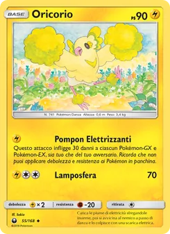 Oricorio, Tempesta Astrale No. 55 Normal