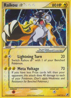 Raikou ☆, Unseen Forces Nº 114 Holo