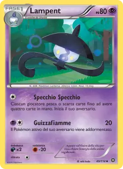 Lampent, Vapori Accesi No. 49 Normal