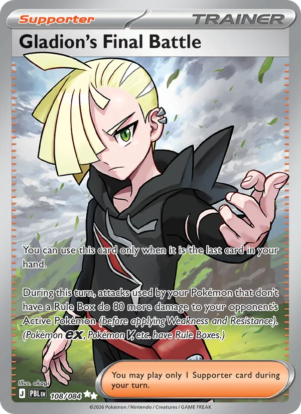 Gladion's Final Battle, Pitch Black No. 108