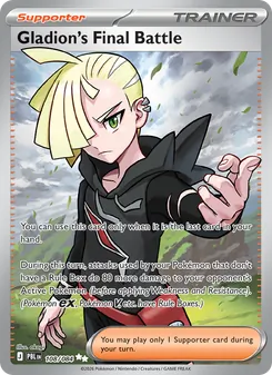 Gladion's Final Battle, Pitch Black No. 108 Holo