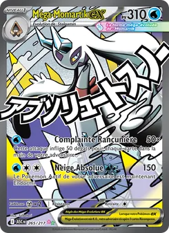 Méga-Momartik-ex, Héros Transcendants No. 265 Holo