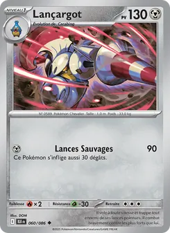 Lançargot, Foudre Noire No. 060 Normal