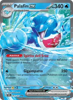 Palafin-ex, Crepuscolo Mascherato No. 061 Holo