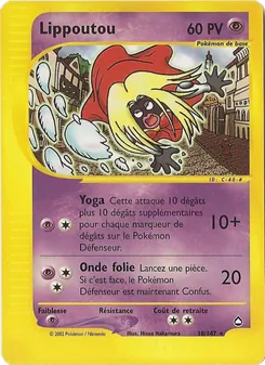 Lippoutou, Aquapolis No. 18 Normal