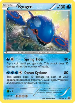 Kyogre, Primal Clash No. 53 Normal