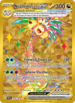 Noadkoko d'Alola-ex, Étincelles Déferlantes No. 248 Holo