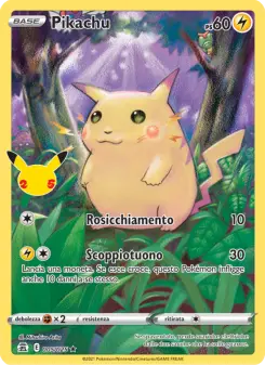 Pikachu, Gran Festa No. 5 Holo