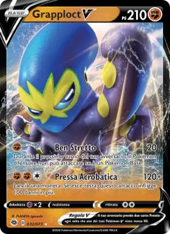 Grapploct V, Futuri Campioni No. 32 Holo