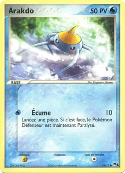 Arakdo, POP Série 1 Nº 14 Normal