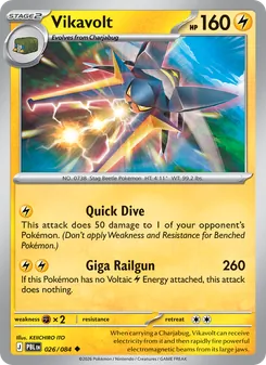 Vikavolt, Pitch Black No. 026 Normal