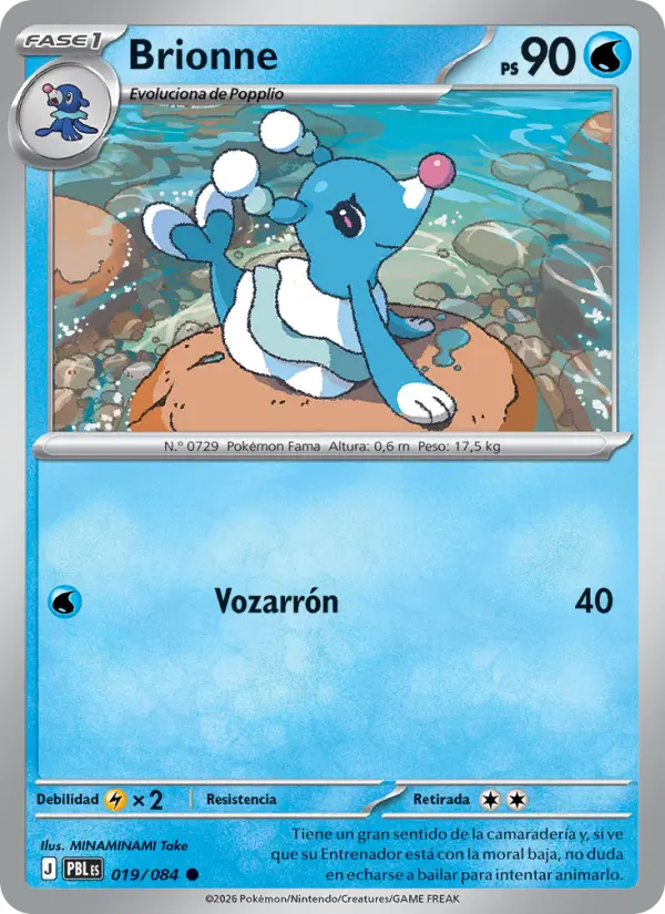 Brionne, Oscuridad Absoluta No. 019