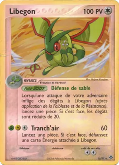 Libegon, EX Dragon No. 15 Normal