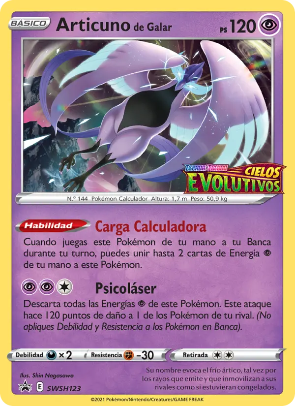 Articuno de Galar, Cartas de promoción ESES No. SWSH123