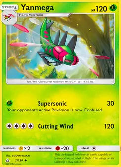 Yanmega, Ultra Prism No. 3