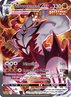 Shifours Poing Final VMAX, Styles de combat No. 168 Holo