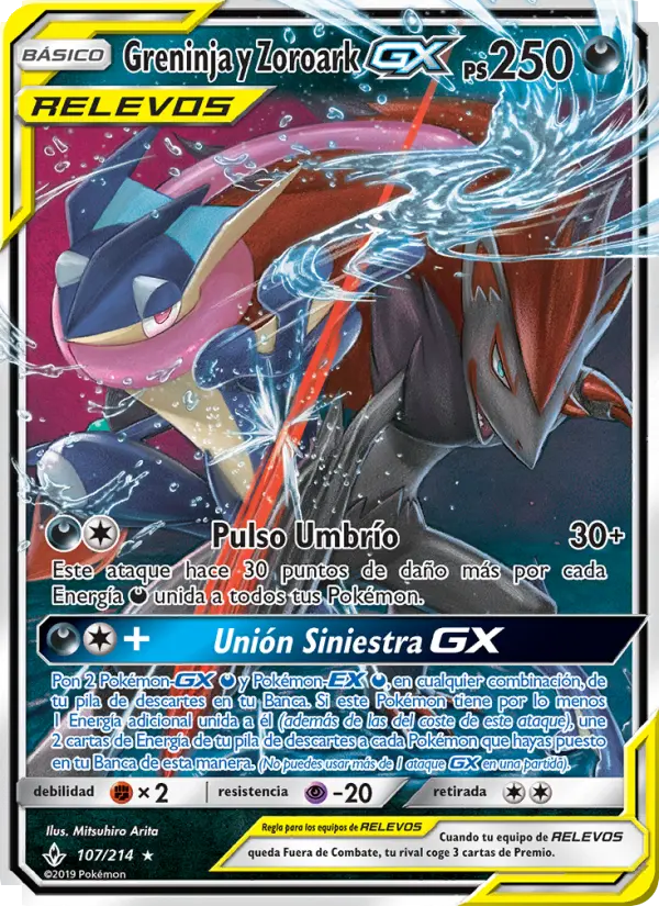 Greninja y Zoroark GX, Vínculos Indestructibles No. 107