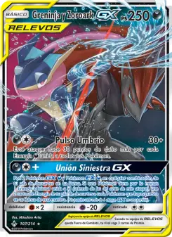 Greninja y Zoroark GX, Vínculos Indestructibles No. 107 Normal