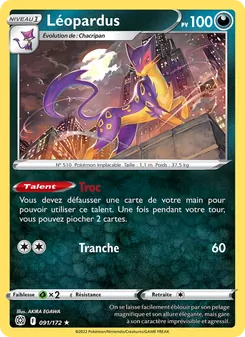 Léopardus, Stars Étincelantes Nº 091 Normal