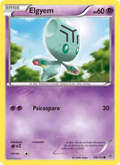 Elgyem, Uragano Plasma No. 68 Normal