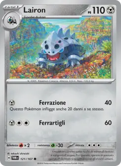 Lairon, Crepuscolo Mascherato No. 121 Normal