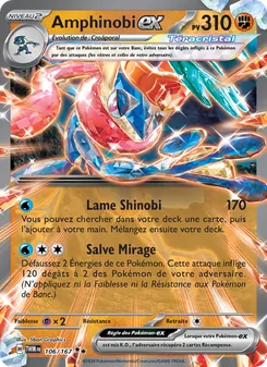 Amphinobi-ex, Mascarade Crépusculaire Nº 106 Holo