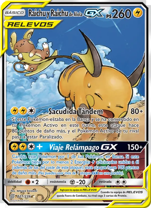 Raichu y Raichu de Alola GX, Mentes Unidas No. 221