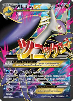 M-Latios EX, Ciel Rugissant Nº 102 Normal
