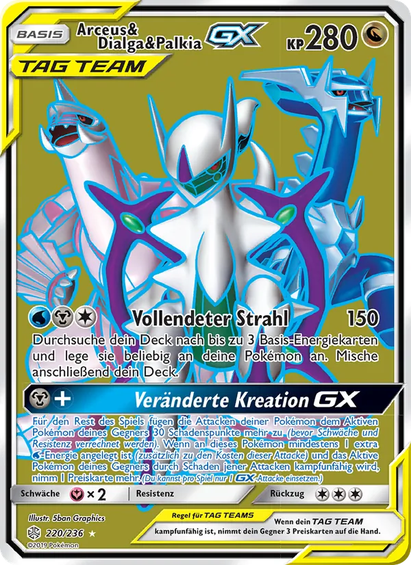 Arceus & Dialga & Palkia GX, Welten im Wandel No. 220