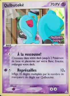 Qulbutoké, EX Fantômes Holon No. 56 Normal