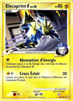Élecsprint, Vainqueurs Suprêmes Nº 66 Holo