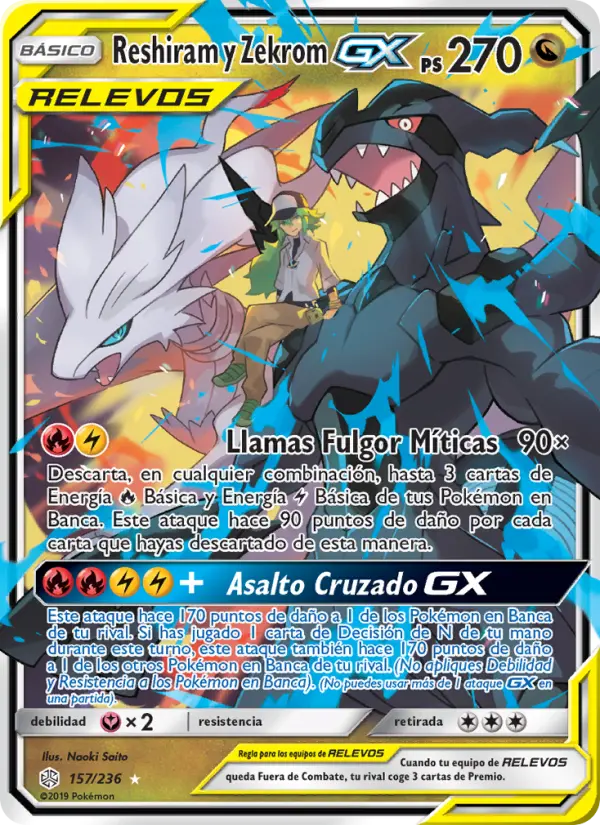 Reshiram y Zekrom GX, Eclipse Cósmico Nº 157