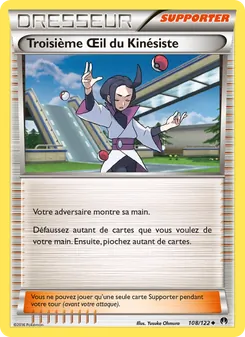 Troisième Œil du Kinésiste, Rupture Turbo No. 108 Normal