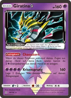 Giratina ◇, Ultra-Prisma Nº 58 Normal