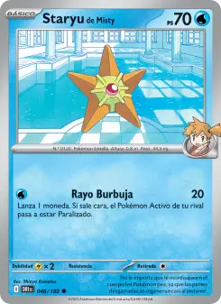 Staryu de Misty, Rivales Predestinados Nº 046 Normal