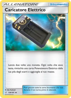 Caricatore Elettrico, Gioco di Squadra No. 139 Normal