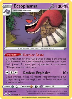 Ectoplasma, Règne de Glace Nº 57 Holo