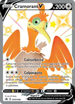 Cramorant V, SPSC Promo No. SWSH086 Holo
