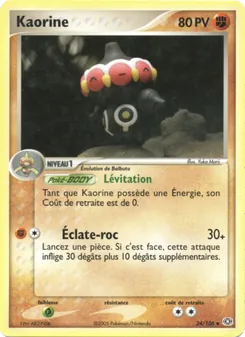 Kaorine, EX Émeraude No. 24 Normal