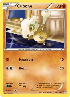 Cubone, Dragons Exalted No. 60 Normal